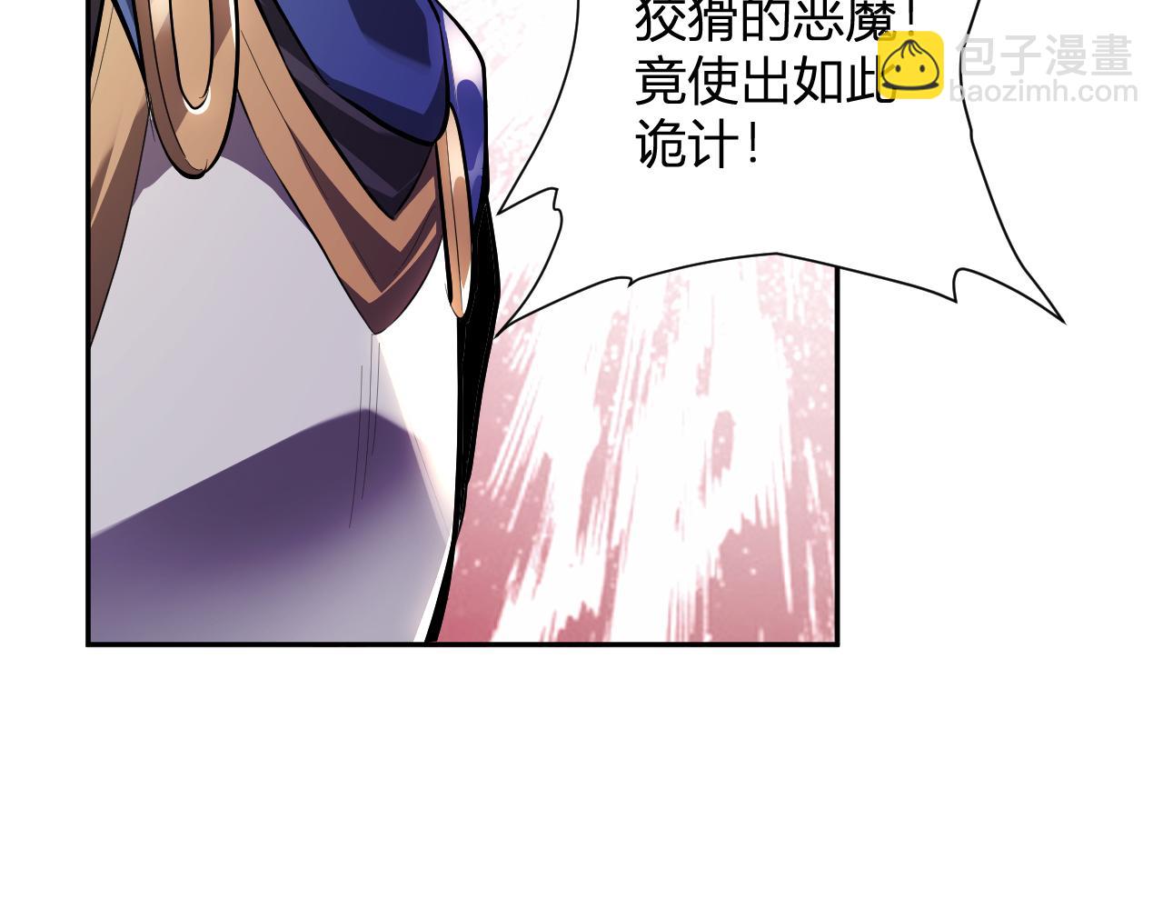 第43话  瘟疫教派与瘟疫之种！117
