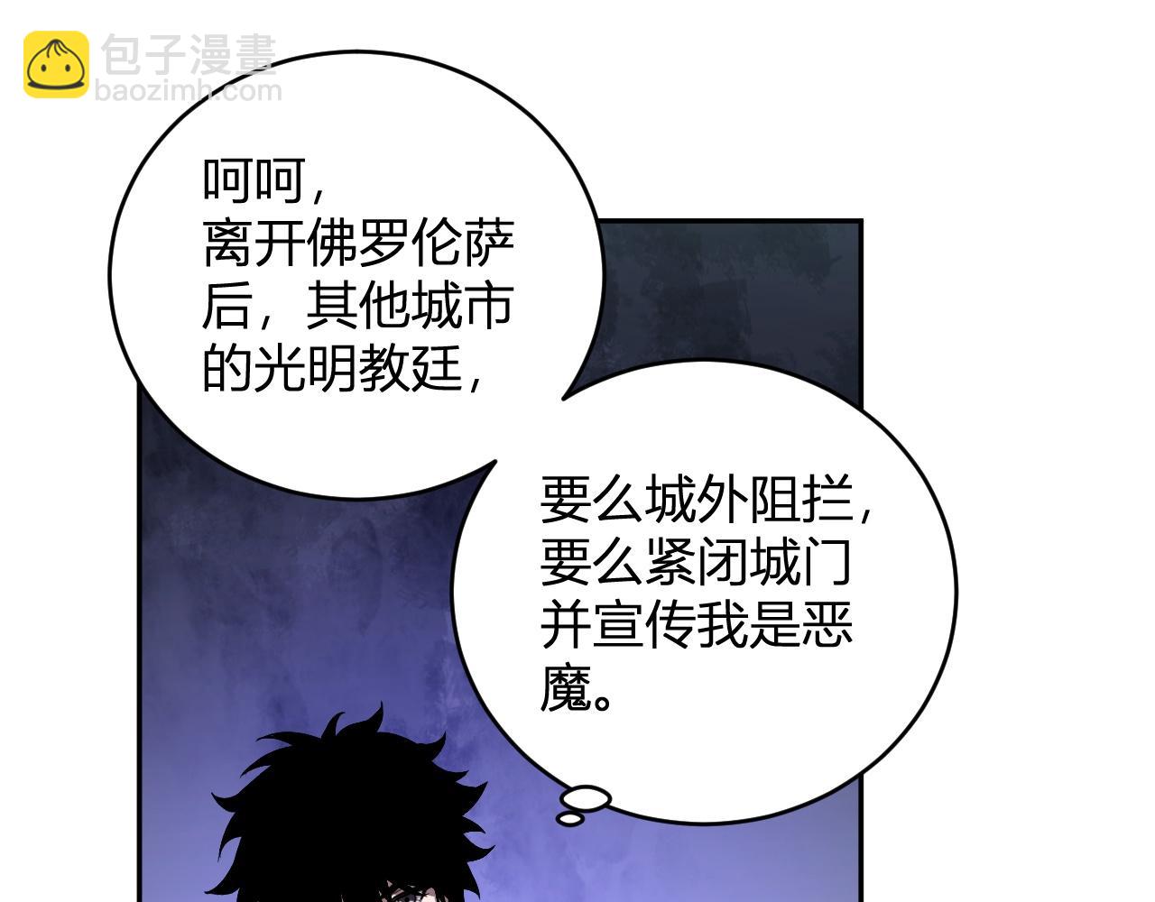 第43话  瘟疫教派与瘟疫之种！131