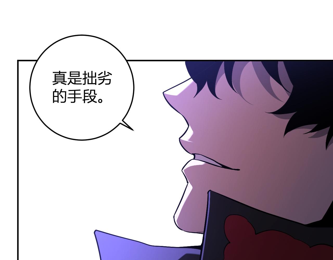 第43话  瘟疫教派与瘟疫之种！134