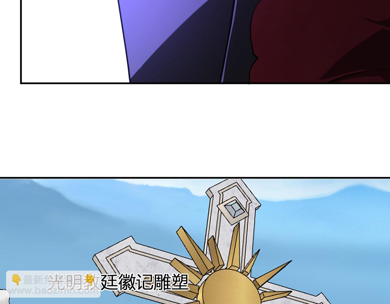 第43话  瘟疫教派与瘟疫之种！135