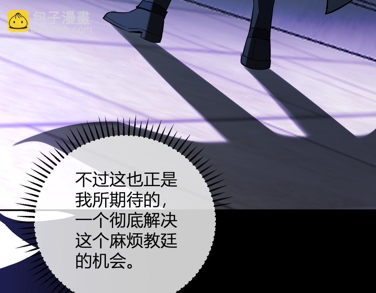第43话  瘟疫教派与瘟疫之种！141