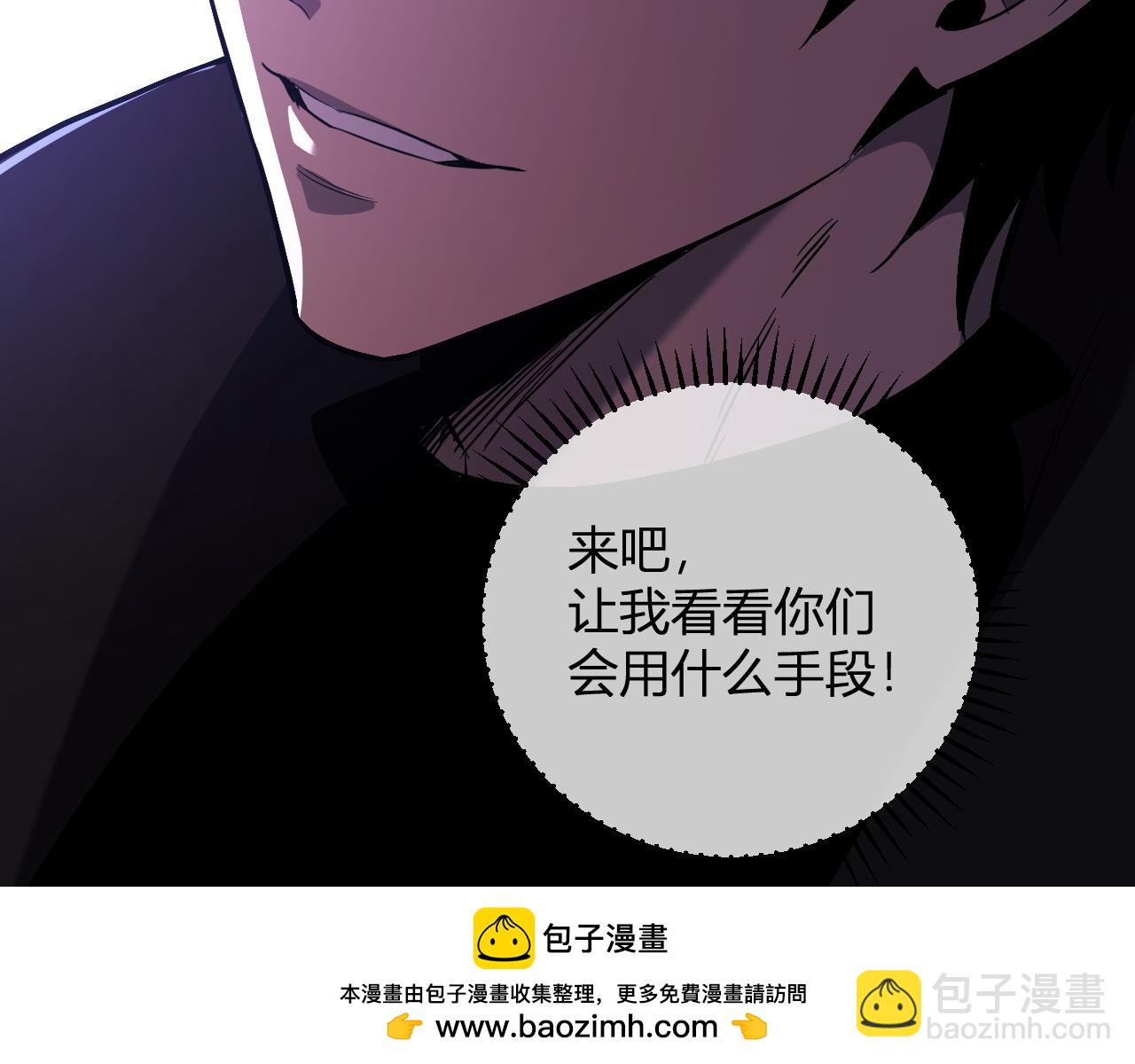 第43话  瘟疫教派与瘟疫之种！143