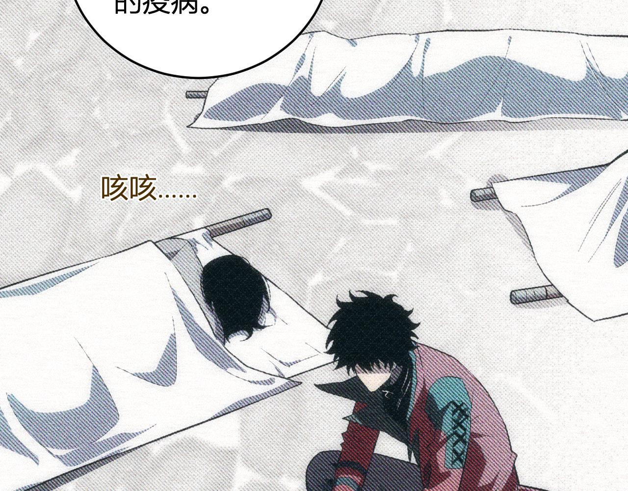 第43话  瘟疫教派与瘟疫之种！16