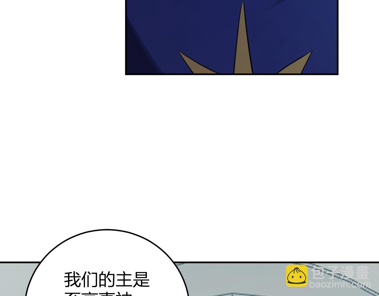 第43话  瘟疫教派与瘟疫之种！35