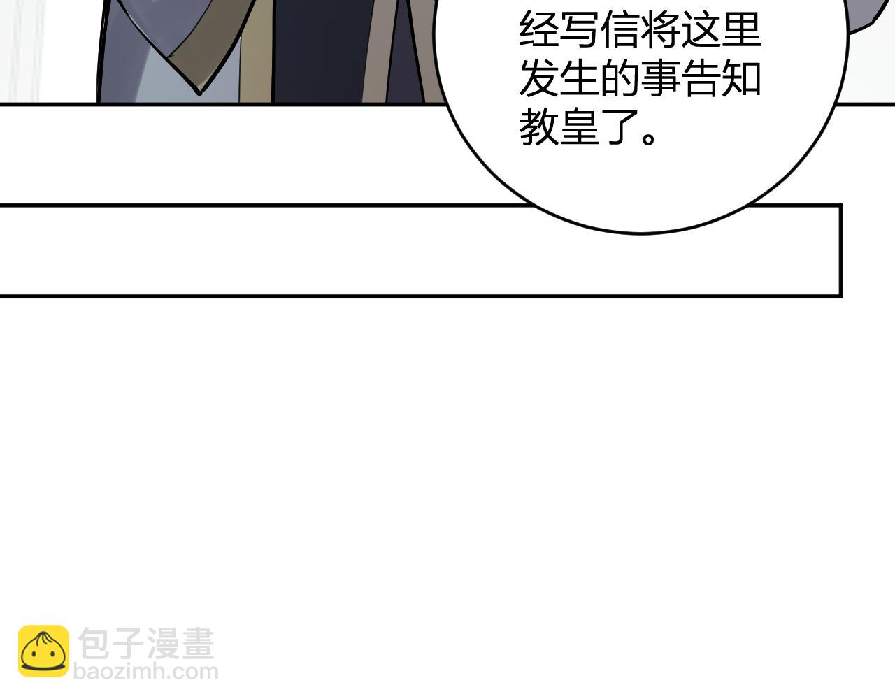 第43话  瘟疫教派与瘟疫之种！38