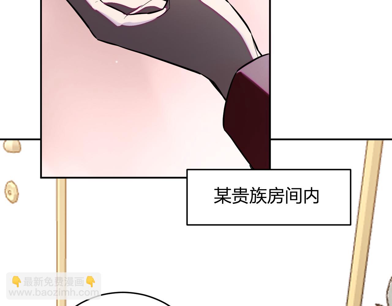 第43话  瘟疫教派与瘟疫之种！41