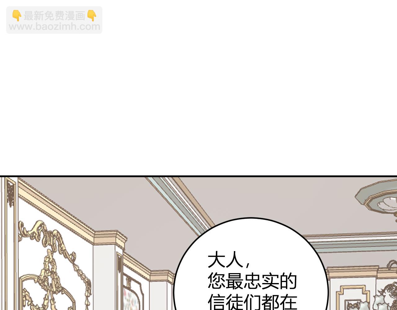 第43话  瘟疫教派与瘟疫之种！48