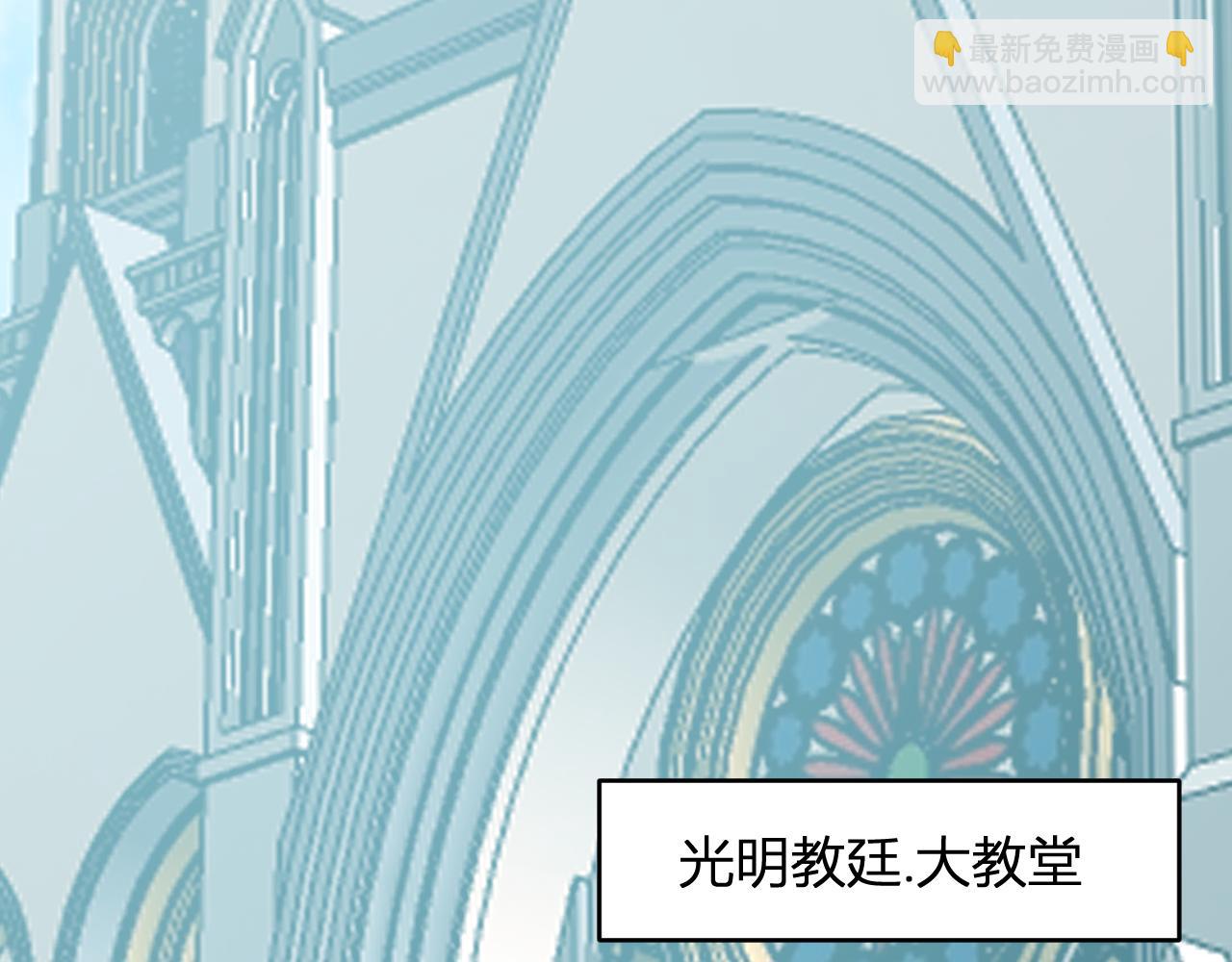 第43话  瘟疫教派与瘟疫之种！5