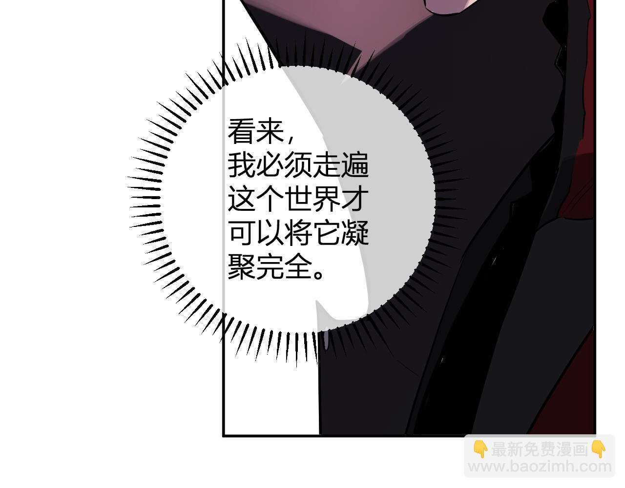 第43话  瘟疫教派与瘟疫之种！51
