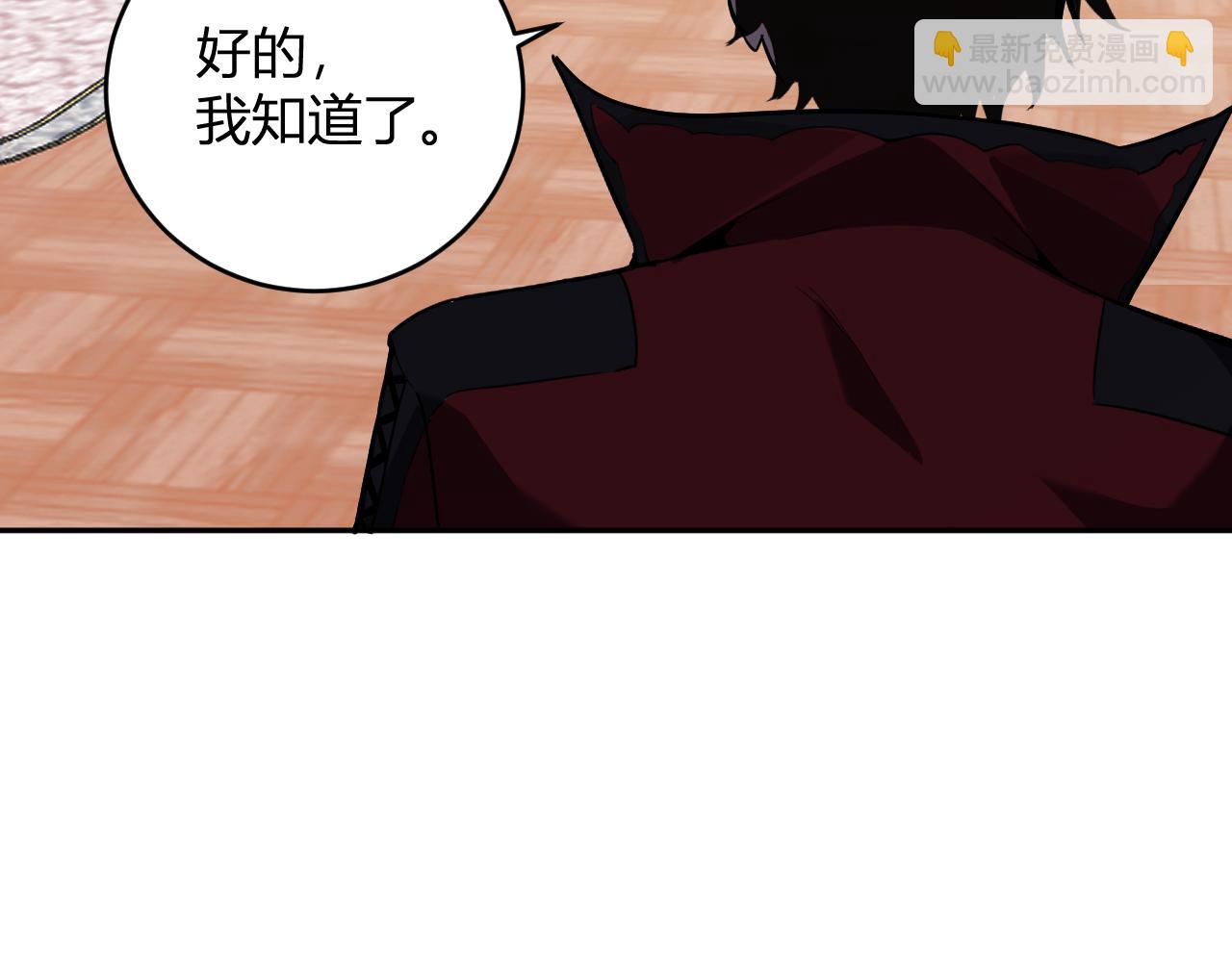 第43话  瘟疫教派与瘟疫之种！54