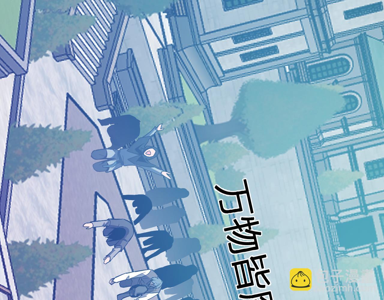 第43话  瘟疫教派与瘟疫之种！59