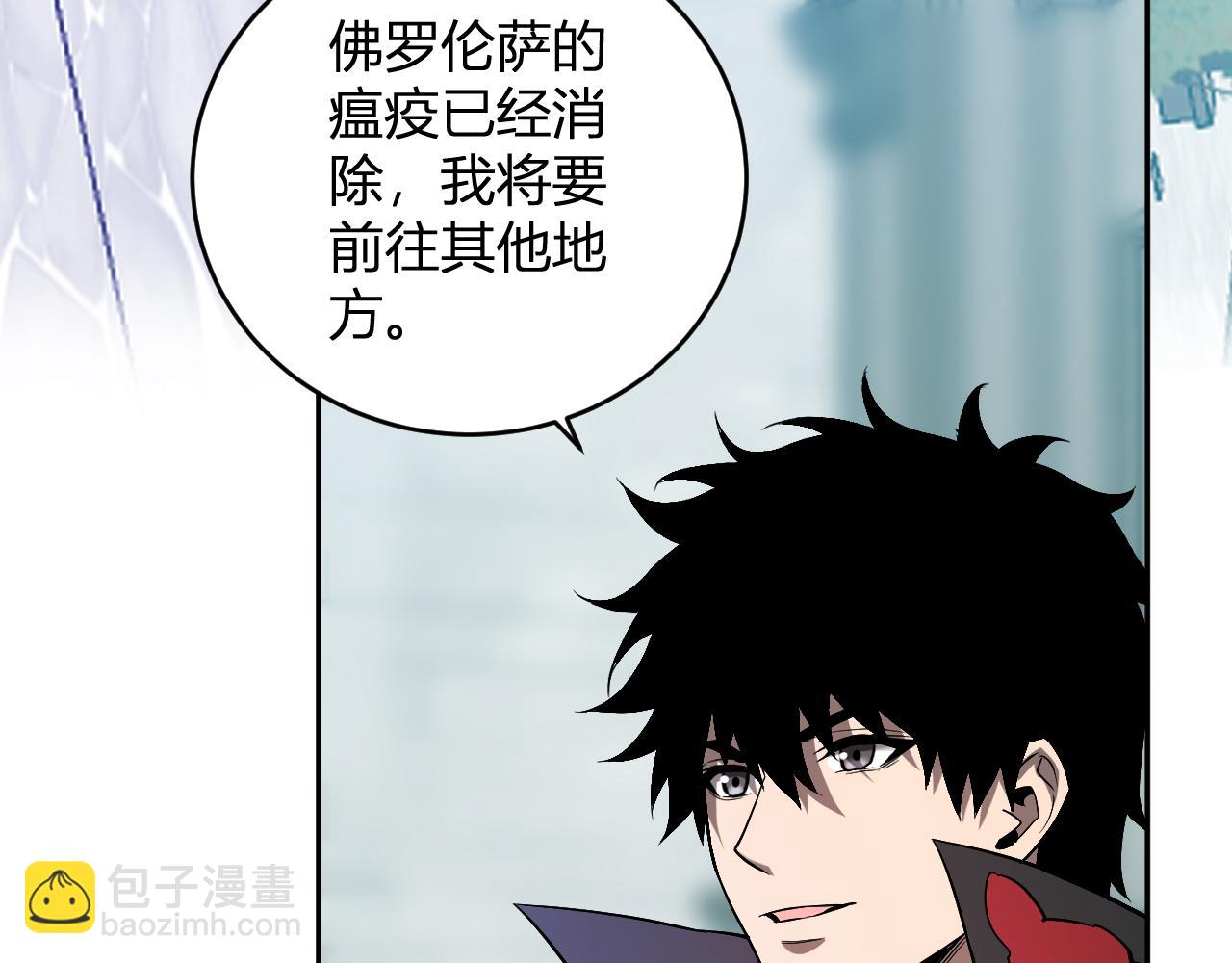 第43话  瘟疫教派与瘟疫之种！63