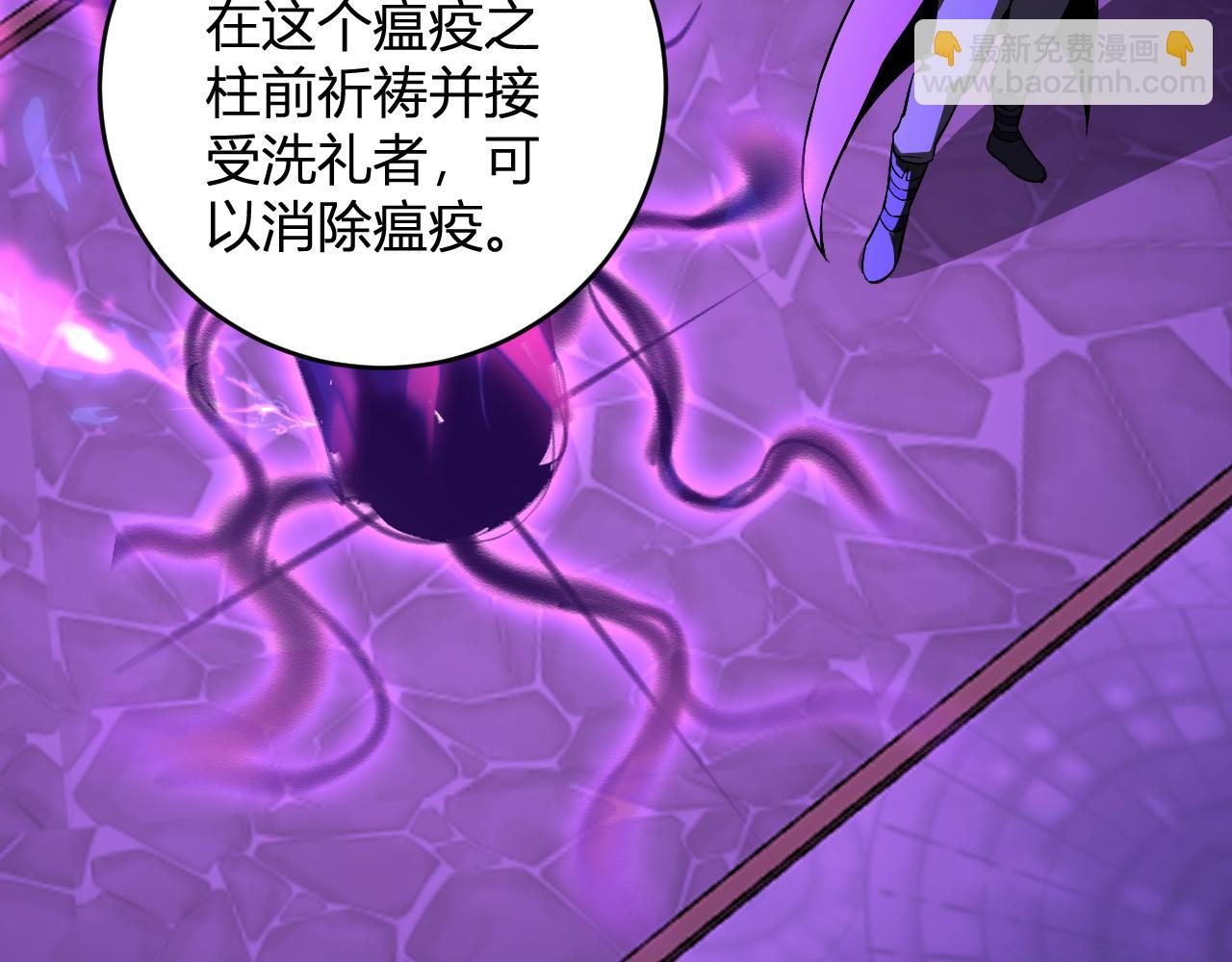 第43话  瘟疫教派与瘟疫之种！67