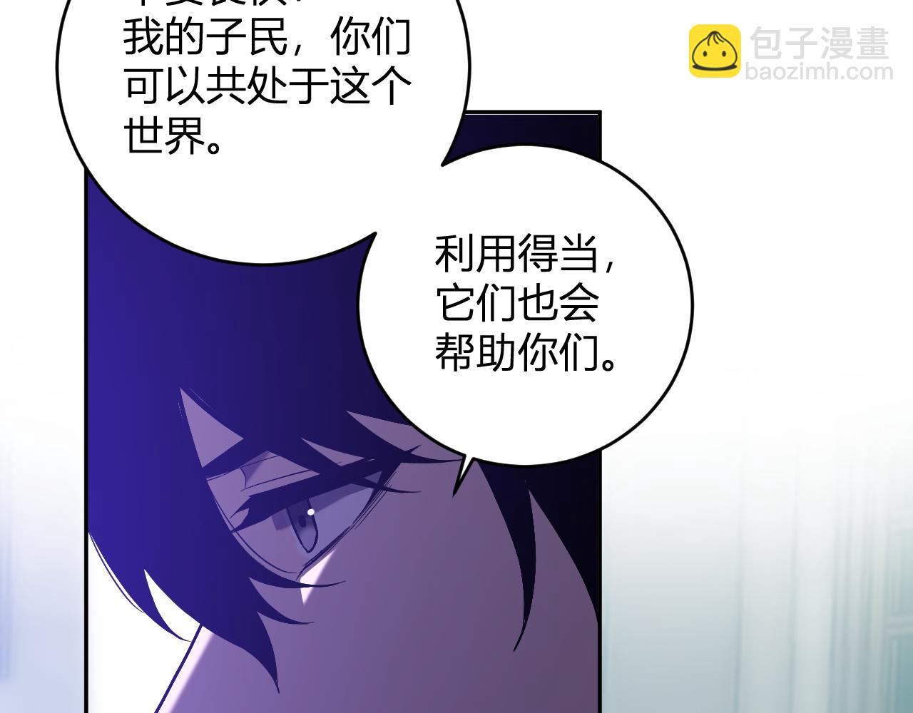 第43话  瘟疫教派与瘟疫之种！73