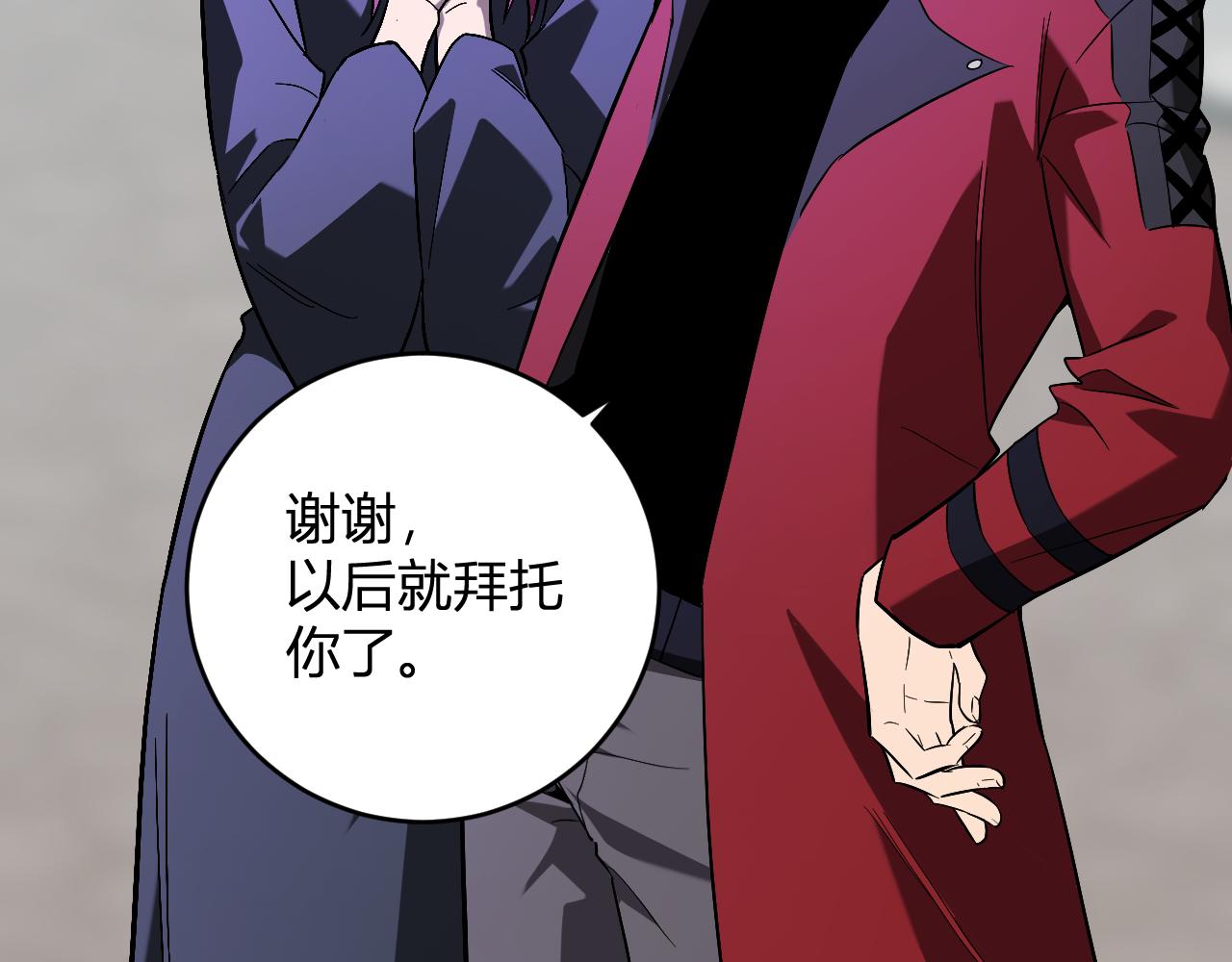 第43话  瘟疫教派与瘟疫之种！77