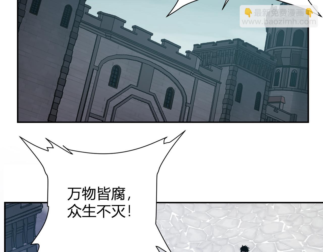 第43话  瘟疫教派与瘟疫之种！83