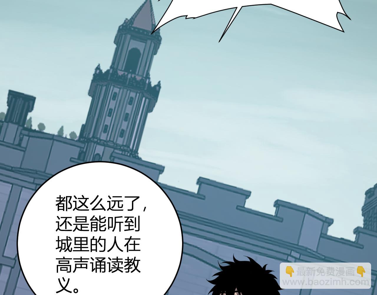 第43话  瘟疫教派与瘟疫之种！85