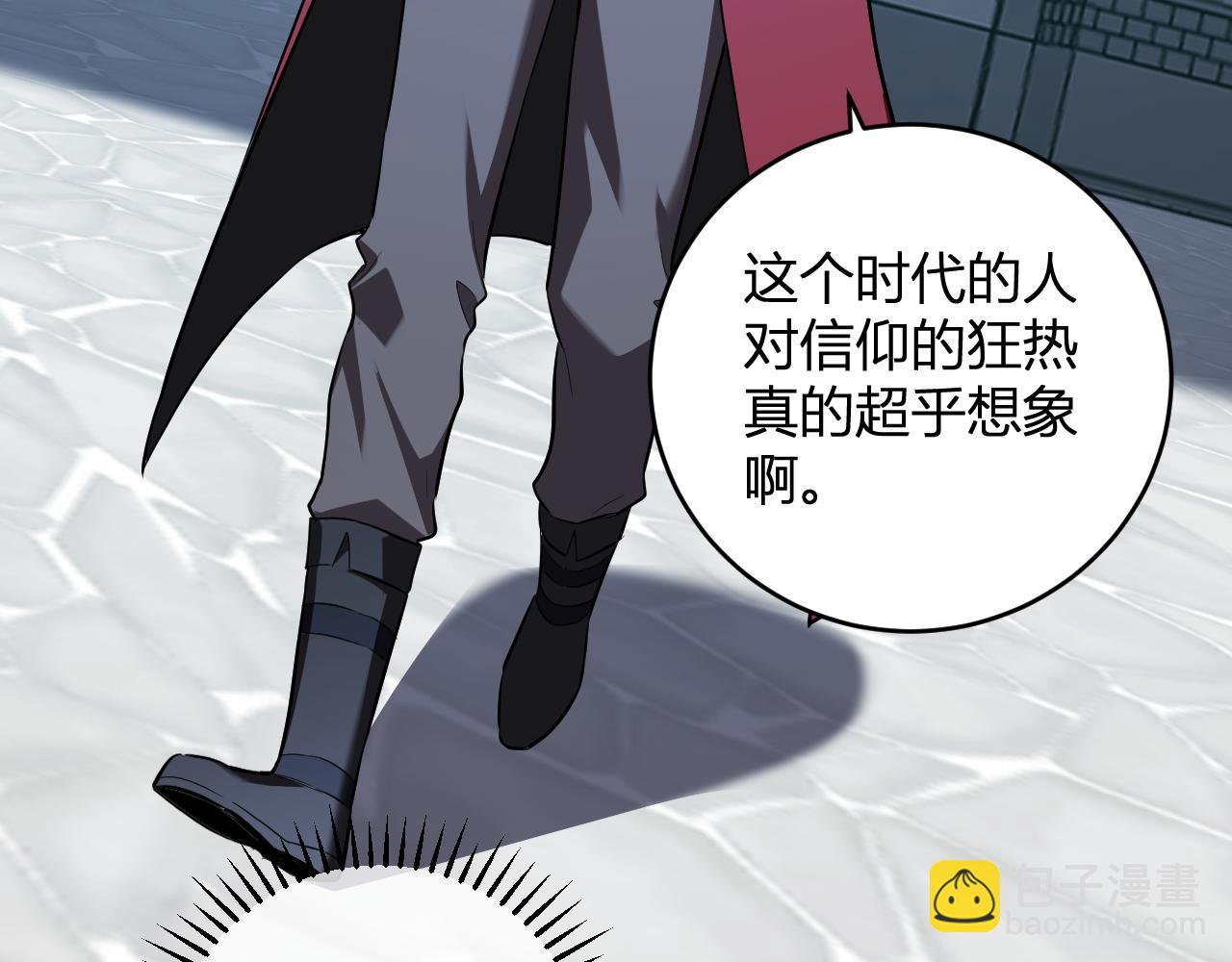 第43话  瘟疫教派与瘟疫之种！87