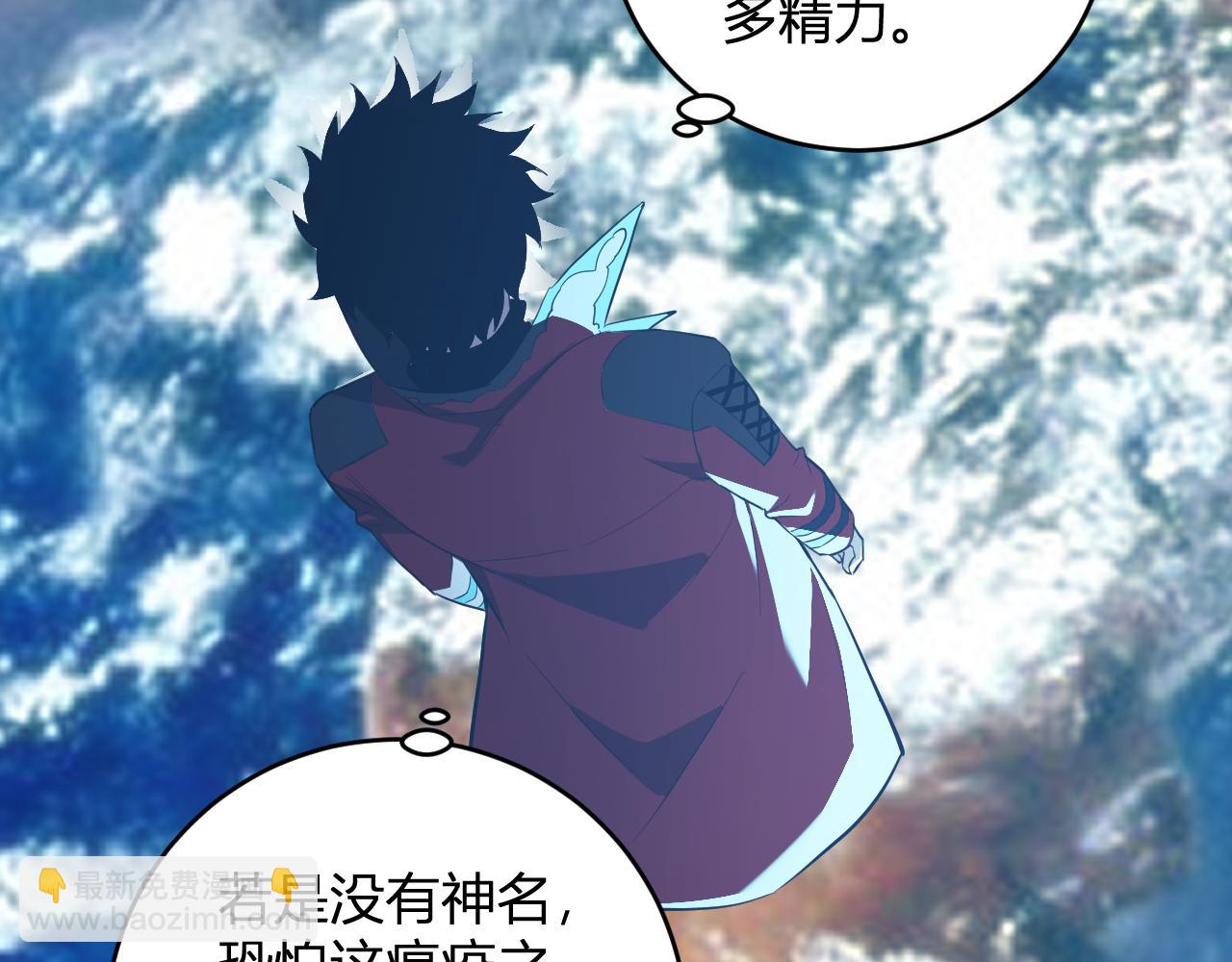 第43话  瘟疫教派与瘟疫之种！90