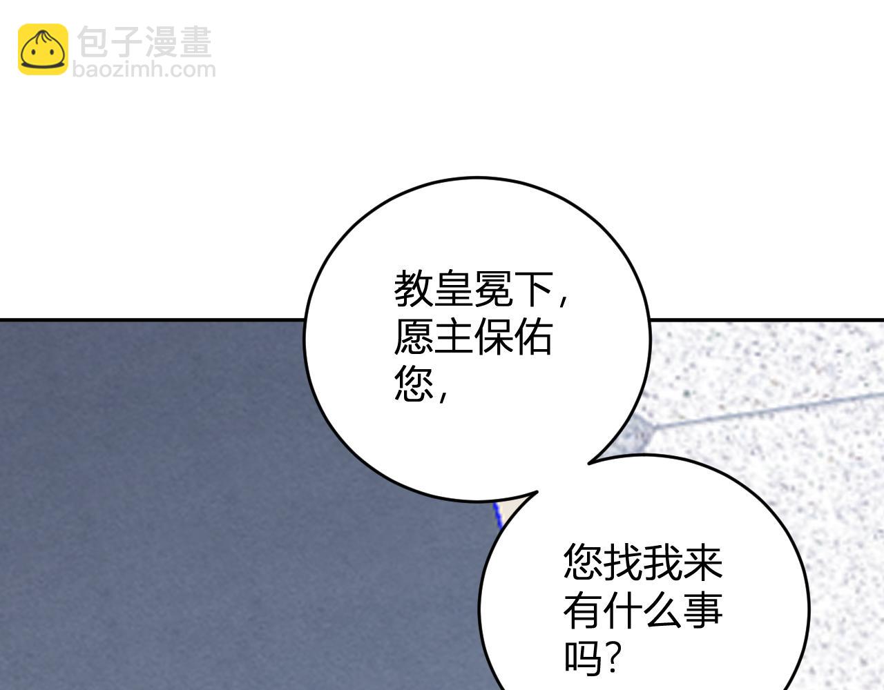 第43话  瘟疫教派与瘟疫之种！95