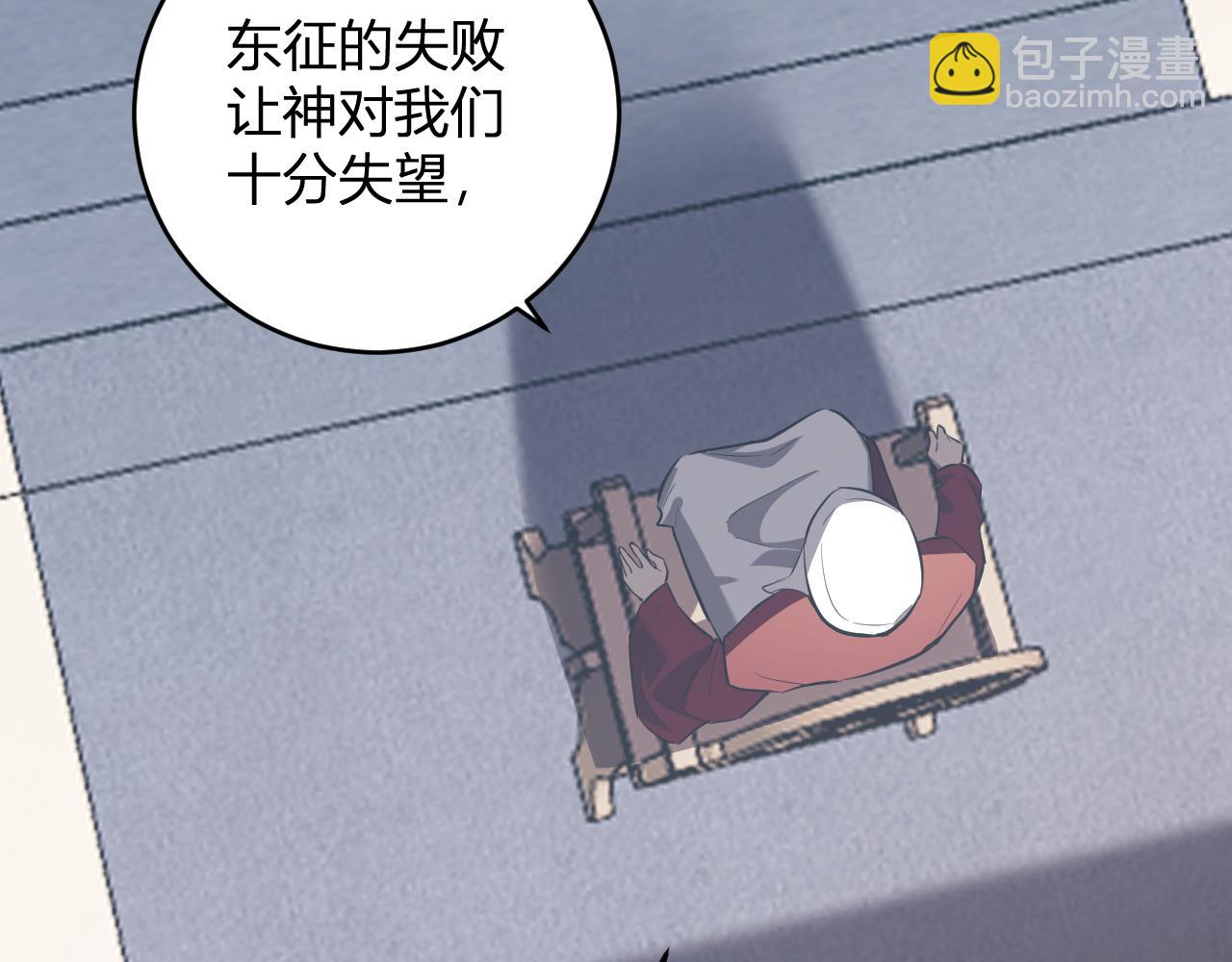 第43话  瘟疫教派与瘟疫之种！97