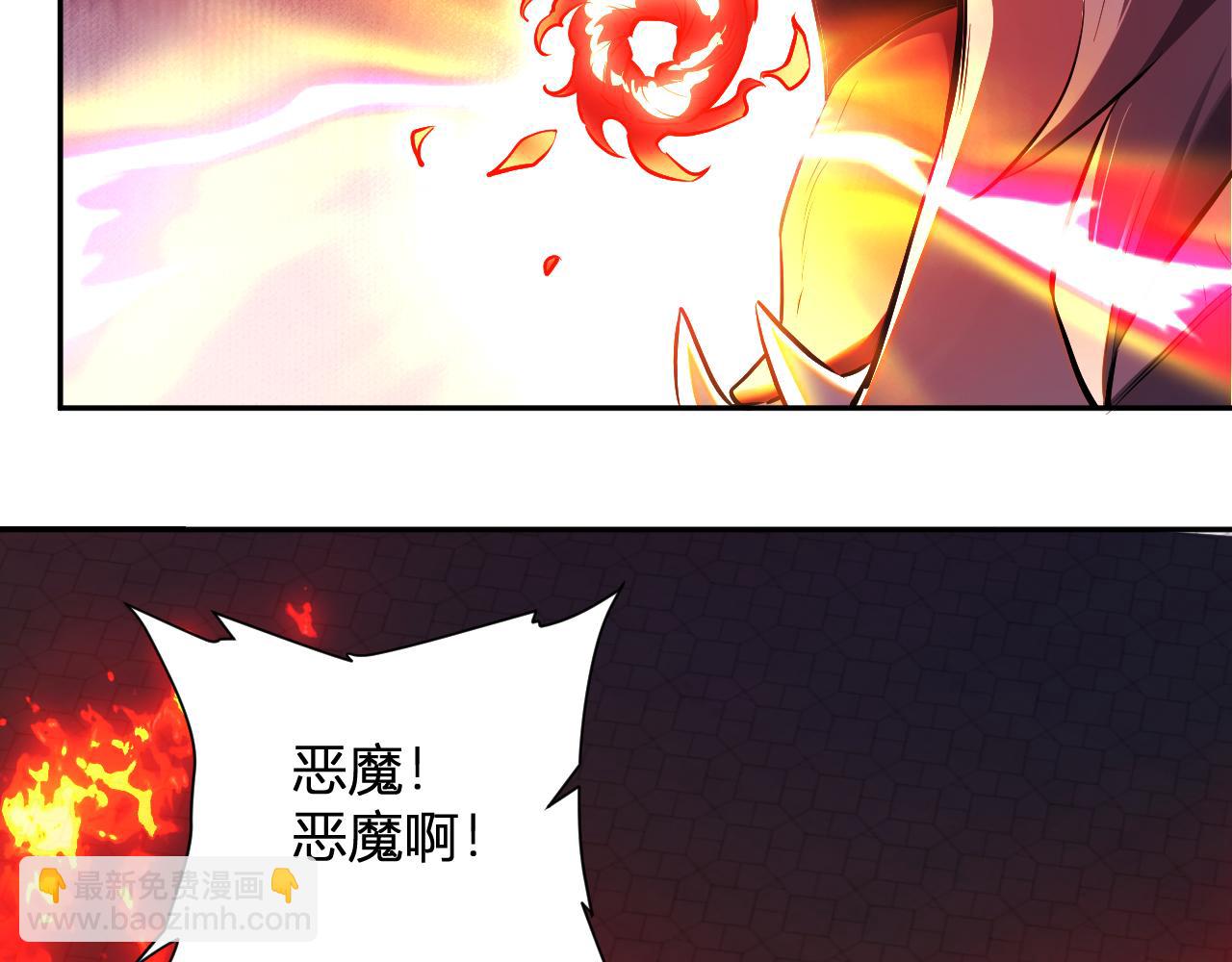 第44话  铸就！瘟疫之种！105