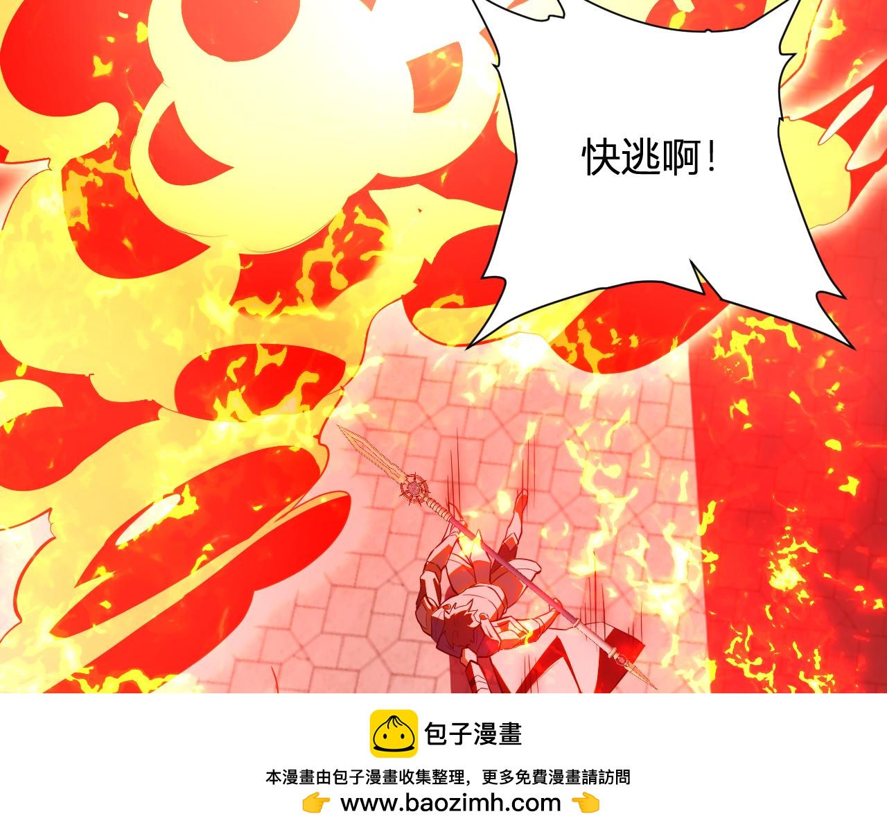 第44话  铸就！瘟疫之种！107