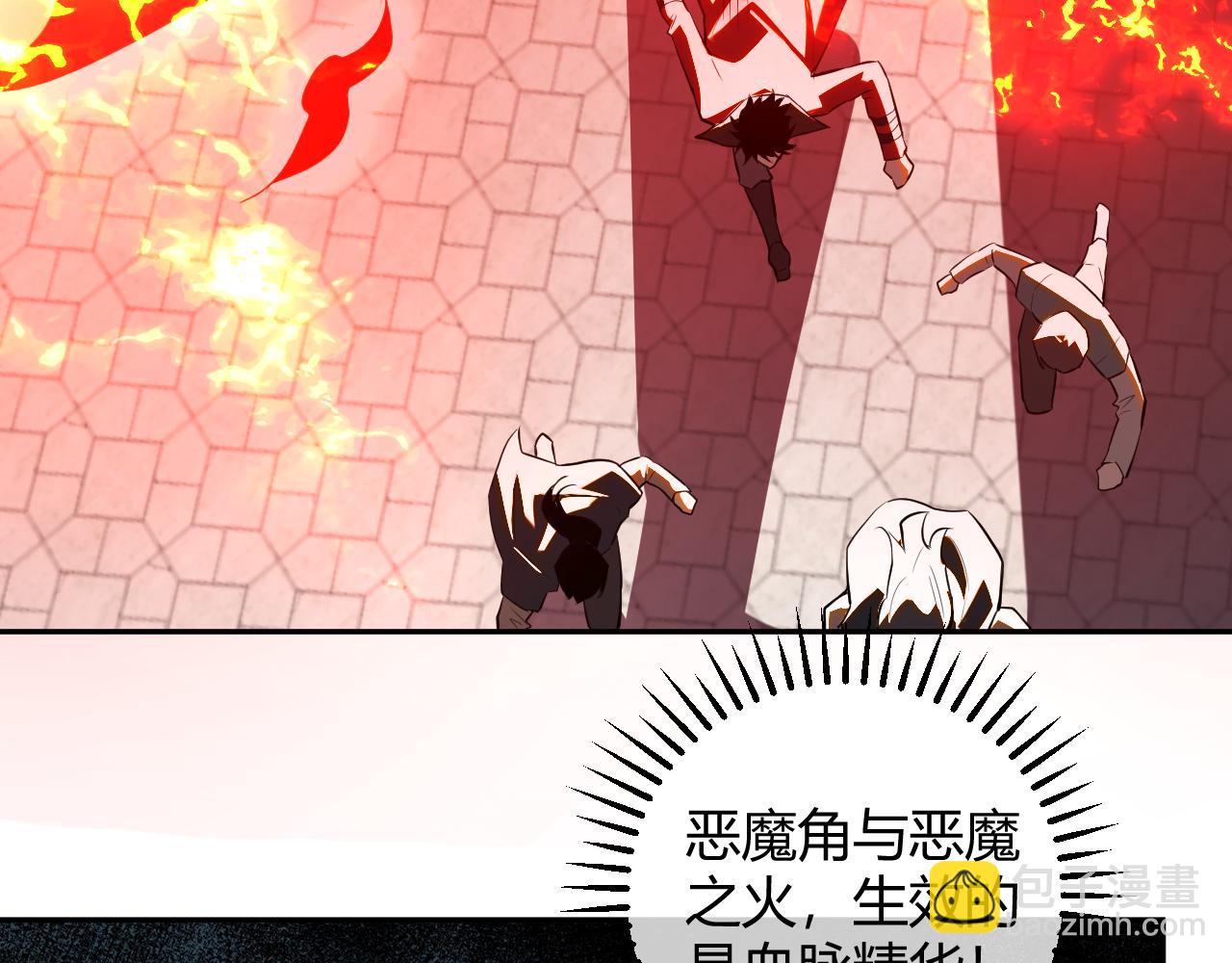 第44话  铸就！瘟疫之种！108