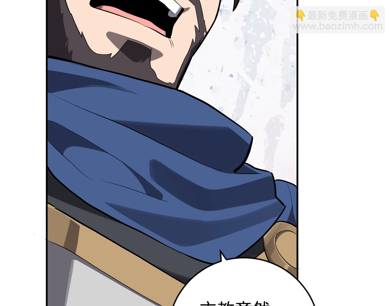 第44话  铸就！瘟疫之种！112