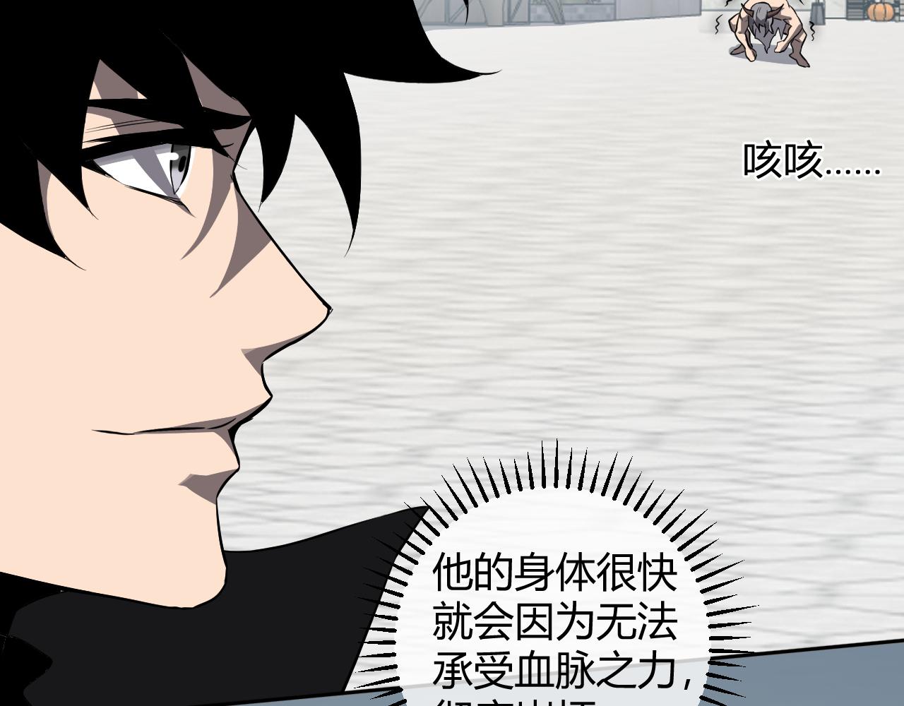 第44话  铸就！瘟疫之种！114