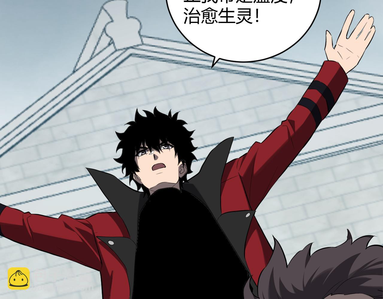 第44话  铸就！瘟疫之种！116