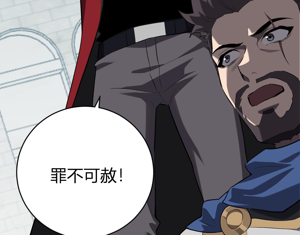第44话  铸就！瘟疫之种！117