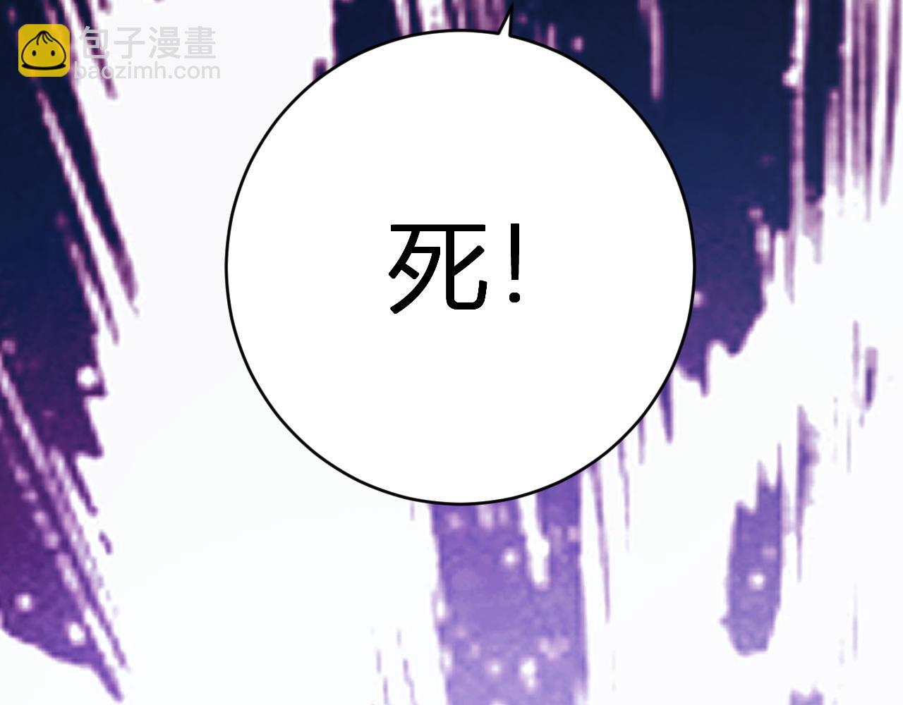 第44话  铸就！瘟疫之种！122