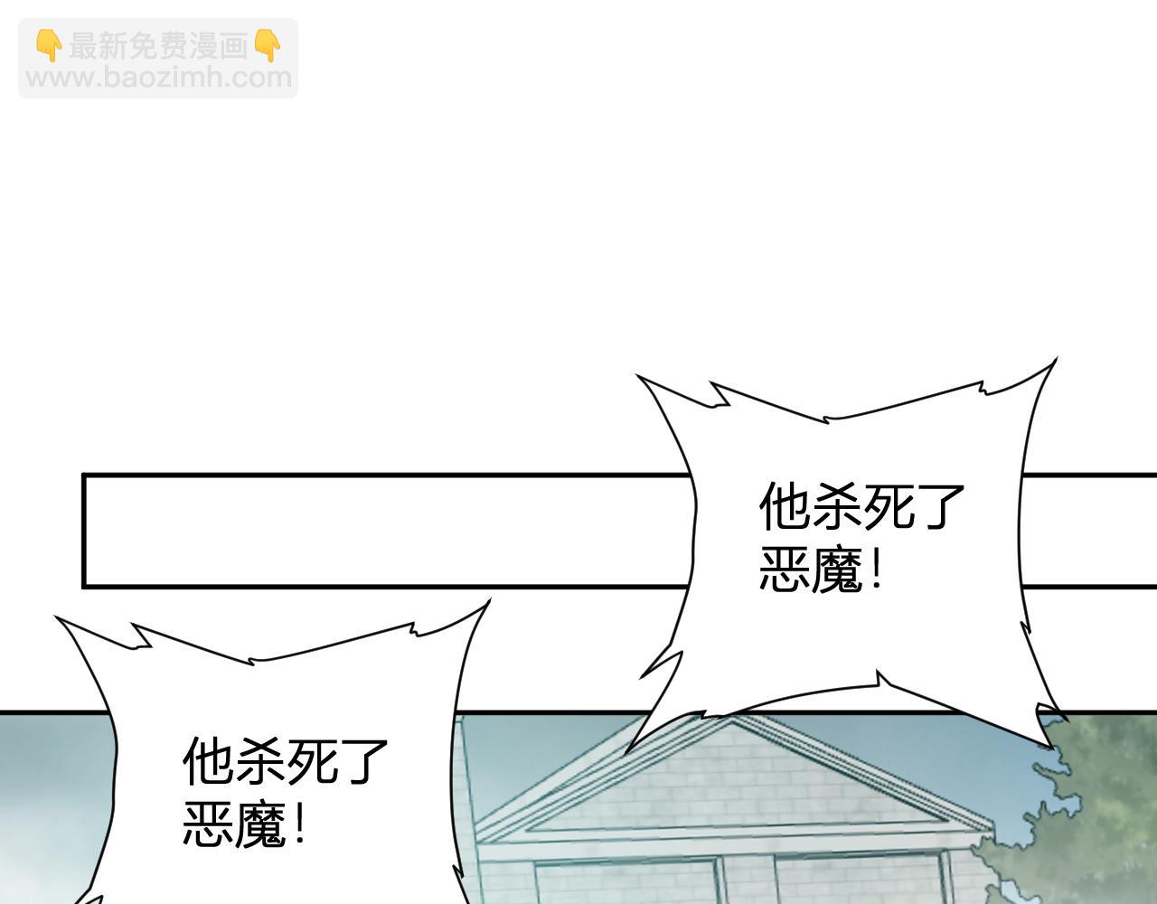 第44话  铸就！瘟疫之种！128