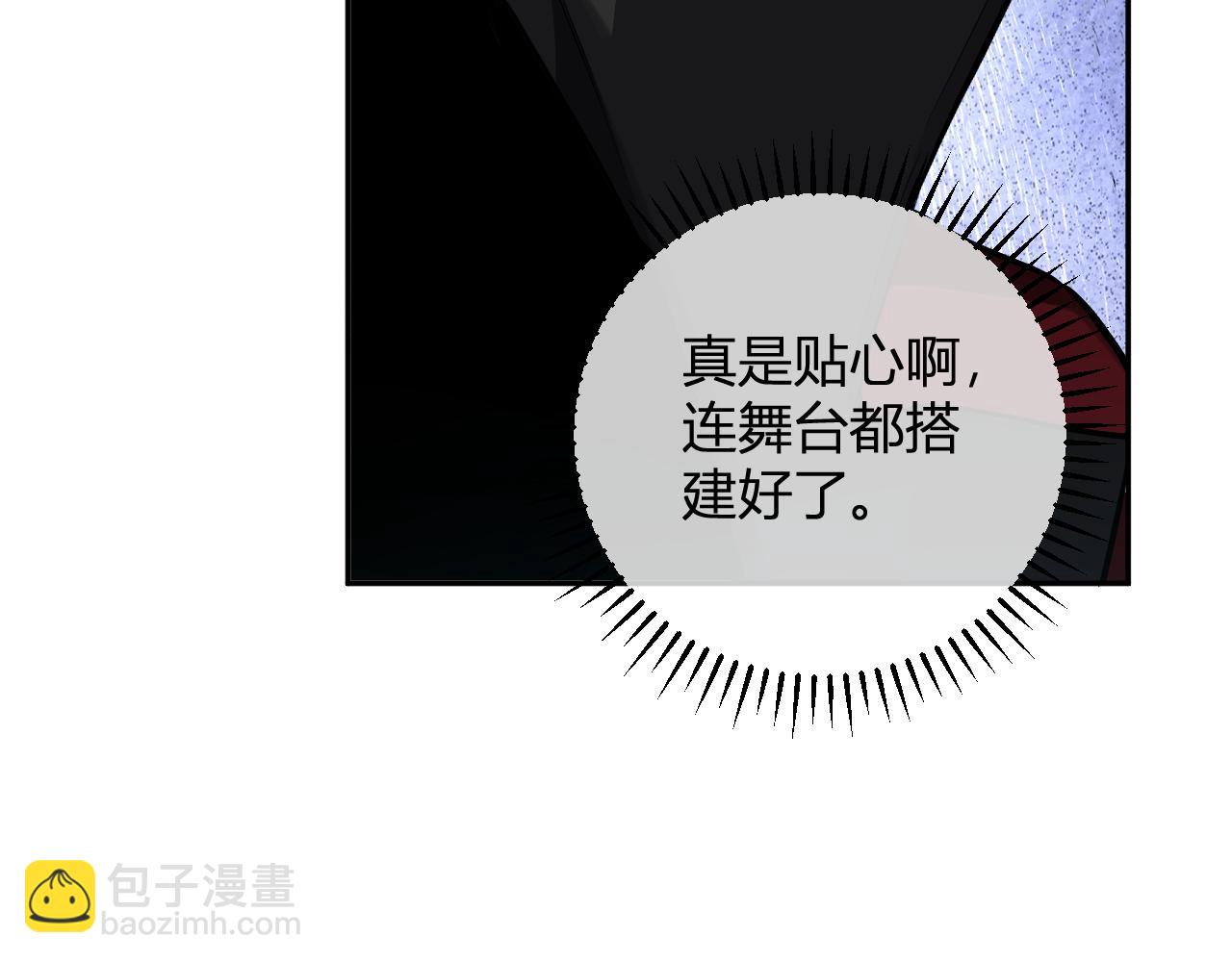 第44话  铸就！瘟疫之种！13
