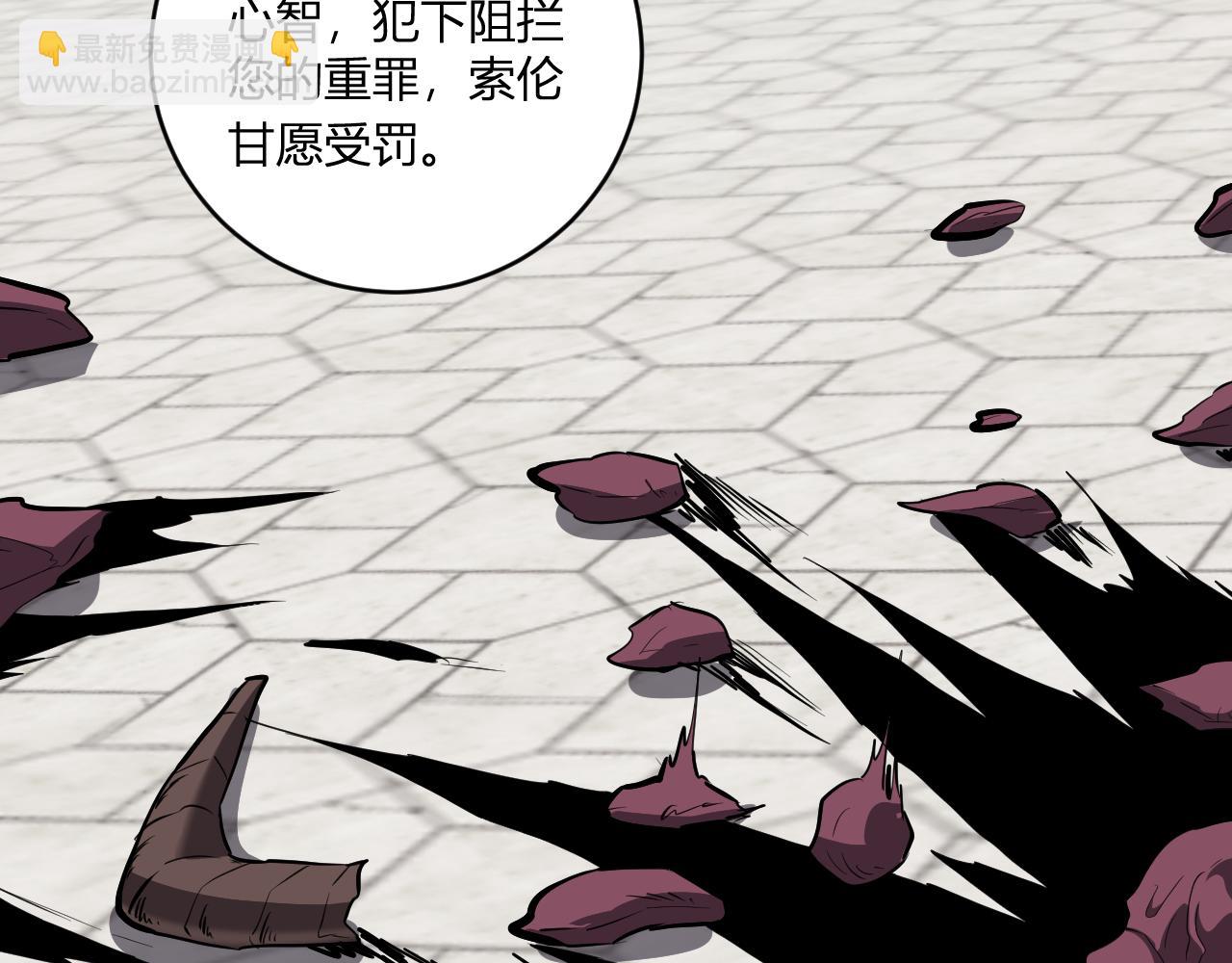 第44话  铸就！瘟疫之种！130
