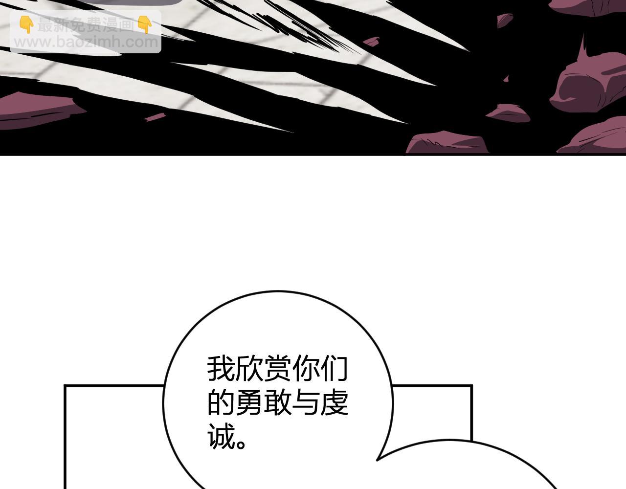 第44话  铸就！瘟疫之种！131
