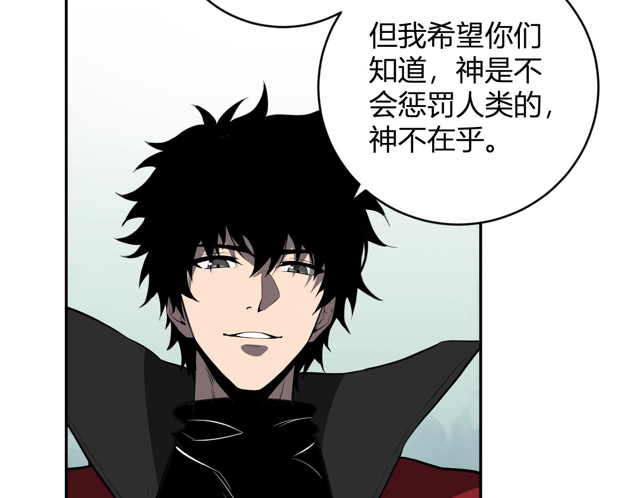 第44话  铸就！瘟疫之种！132