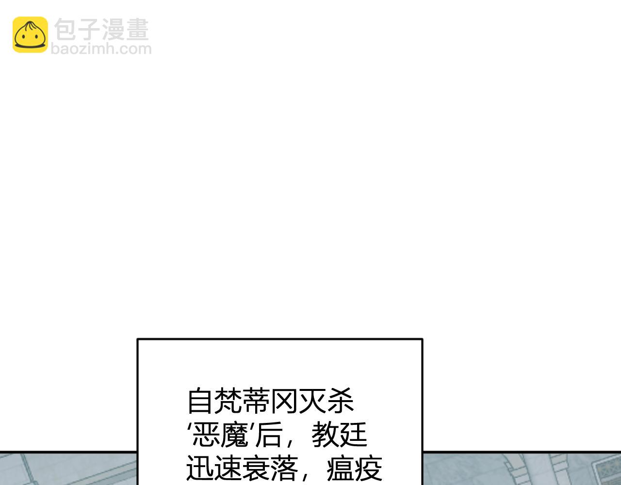 第44话  铸就！瘟疫之种！136