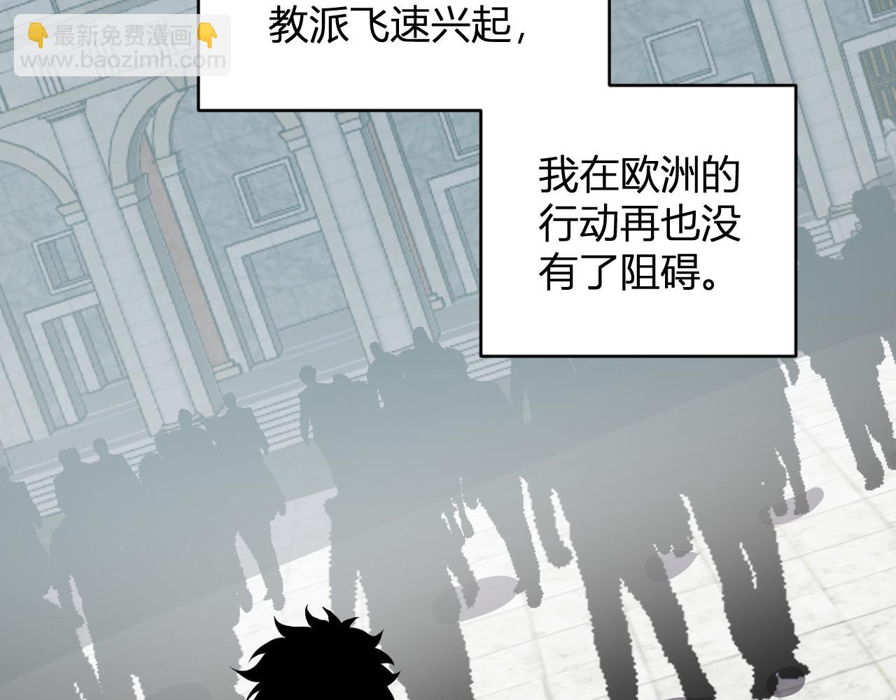 第44话  铸就！瘟疫之种！137