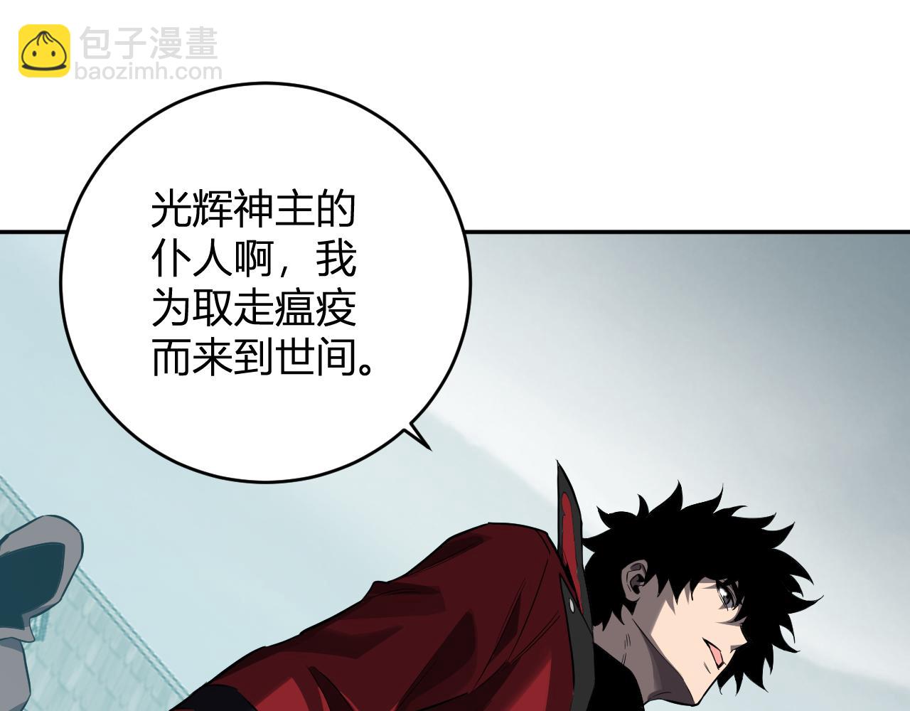 第44话  铸就！瘟疫之种！14