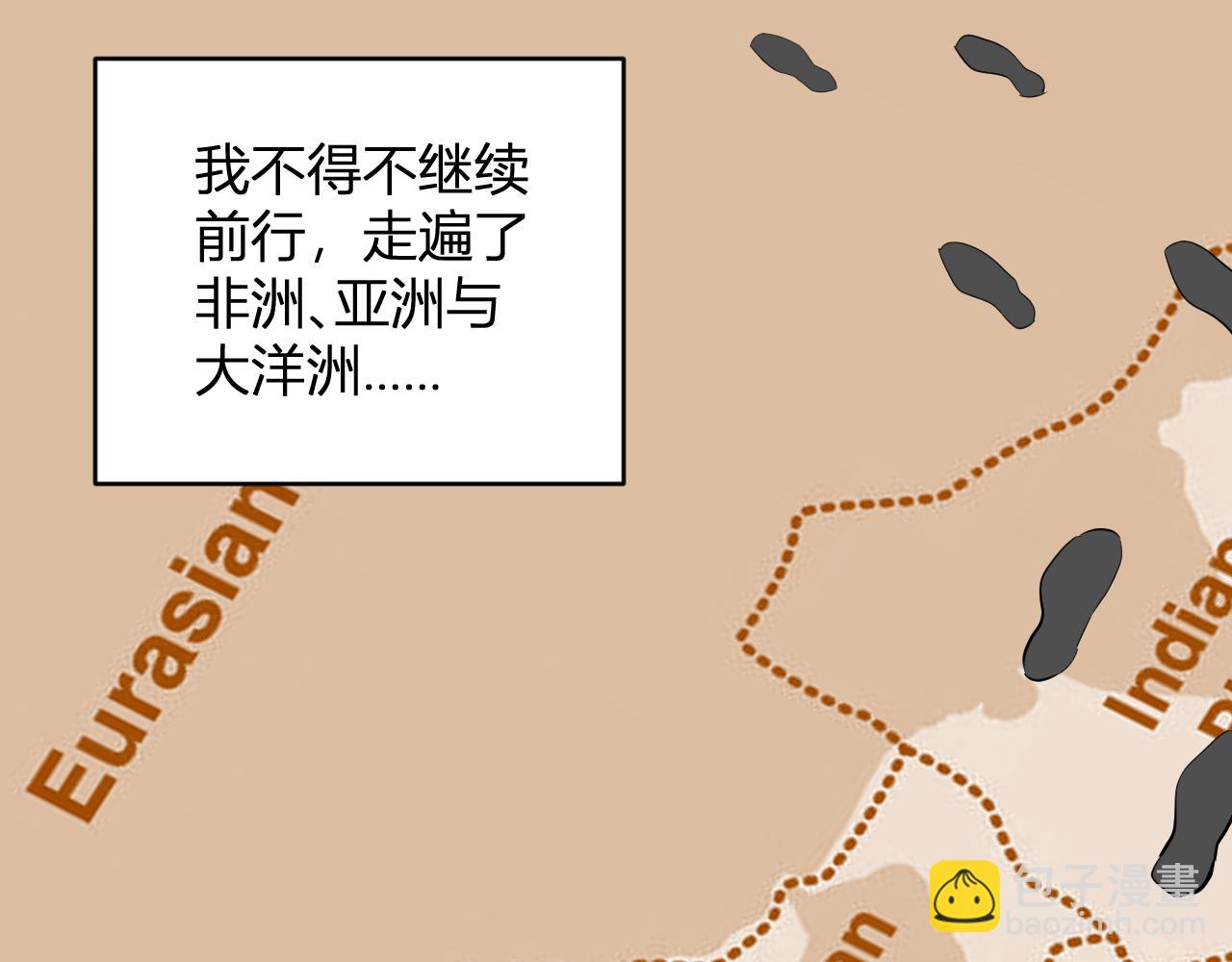 第44话  铸就！瘟疫之种！142