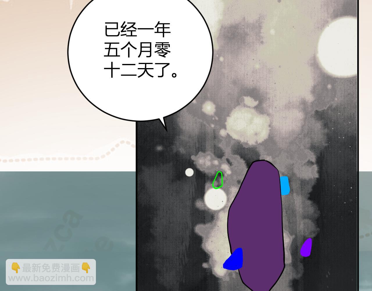 第44话  铸就！瘟疫之种！145
