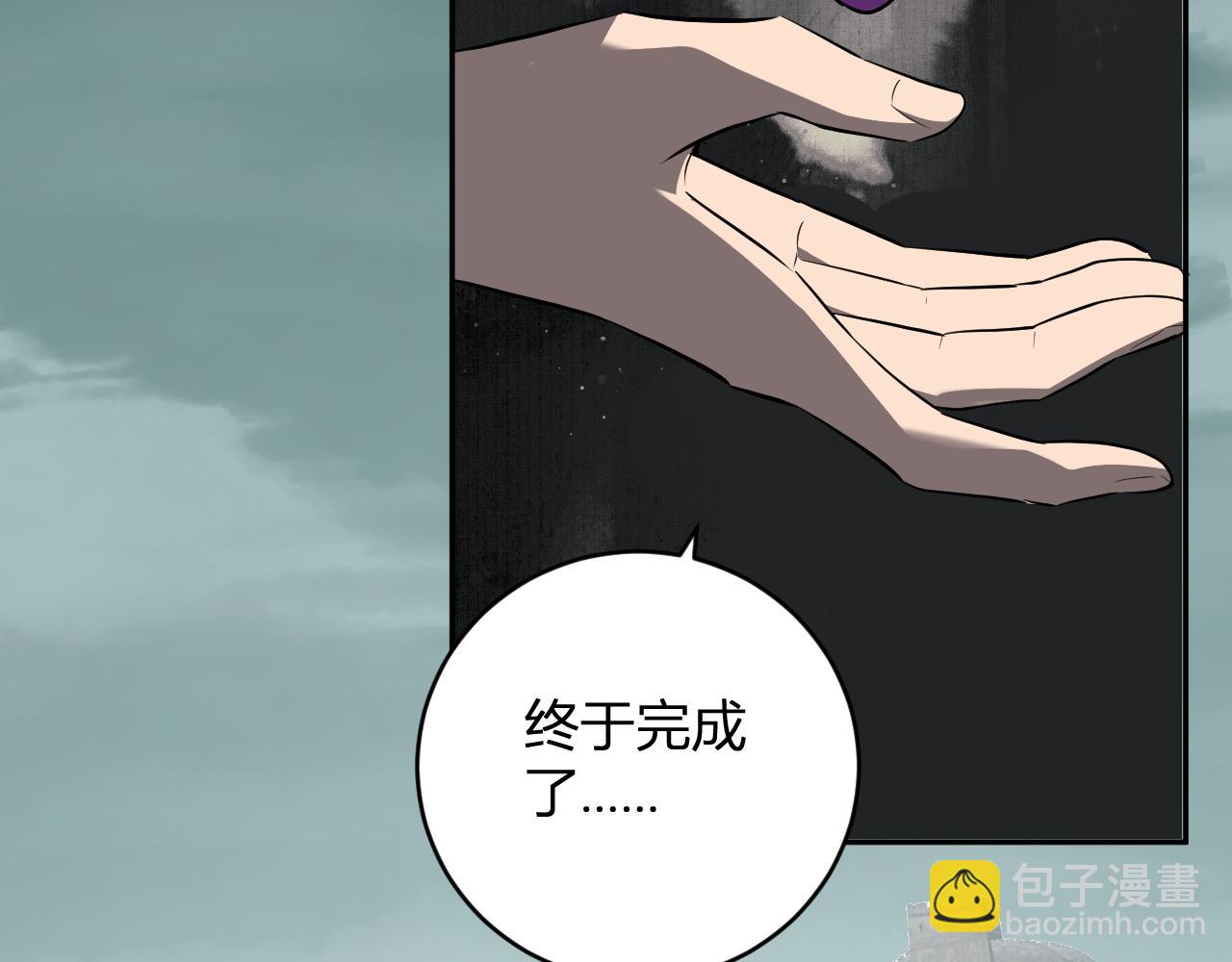 第44话  铸就！瘟疫之种！146