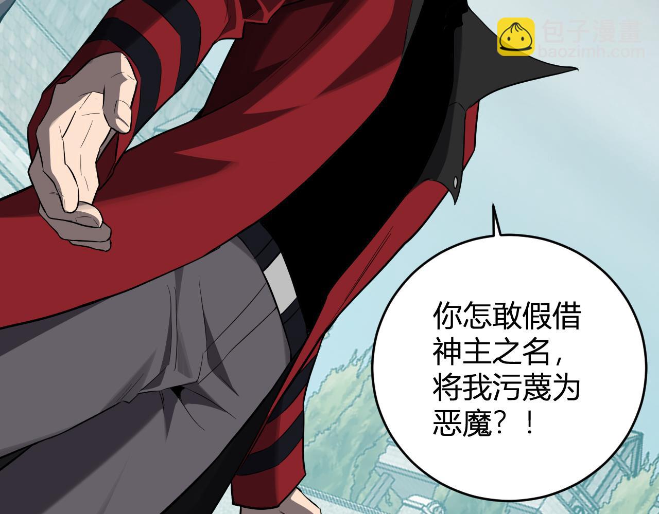 第44话  铸就！瘟疫之种！15