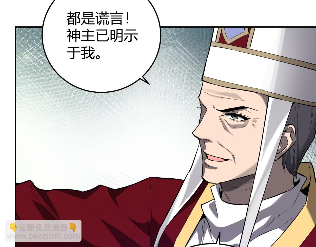 第44话  铸就！瘟疫之种！17