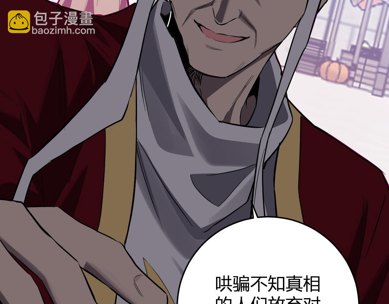 第44话  铸就！瘟疫之种！20