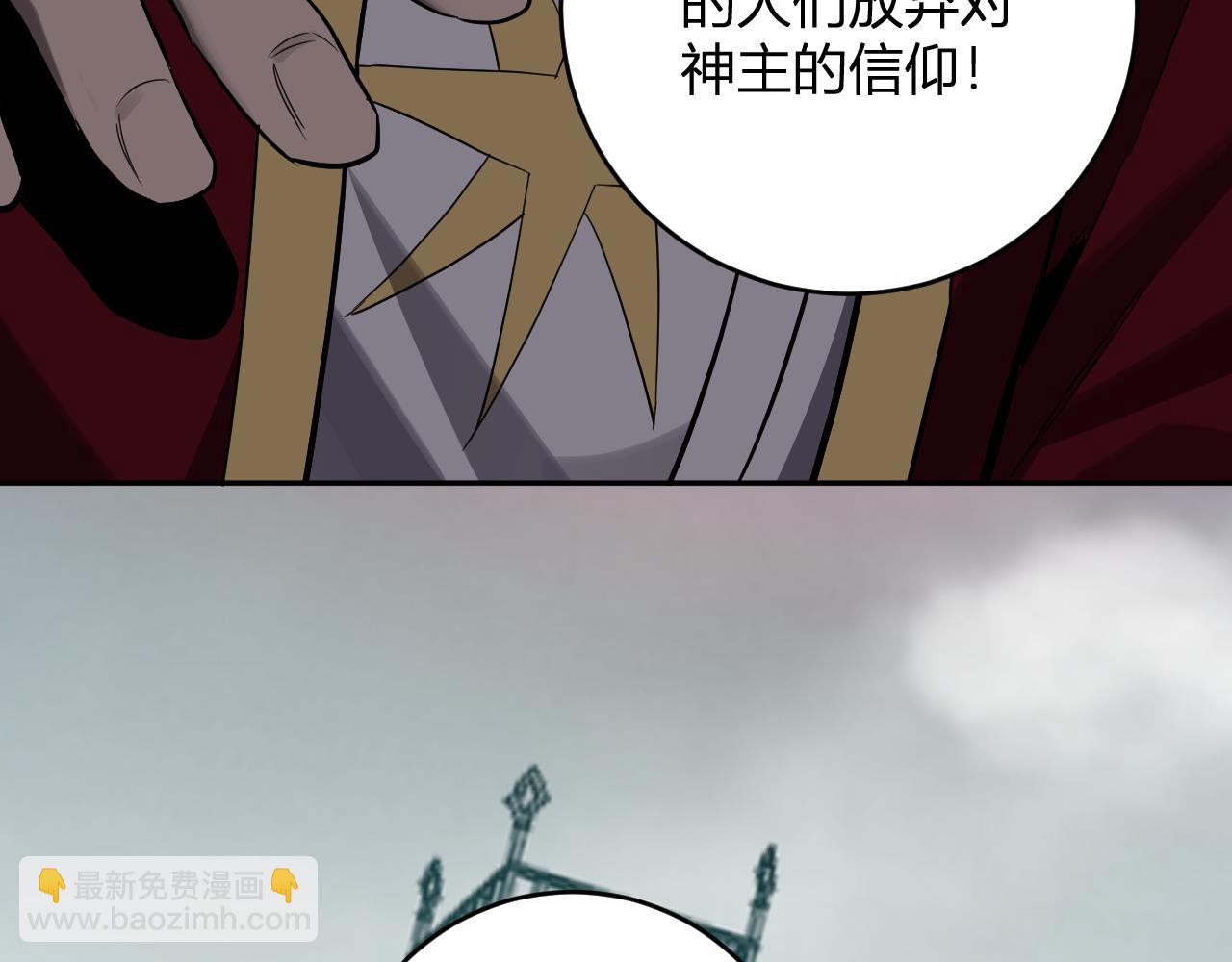 第44话  铸就！瘟疫之种！21