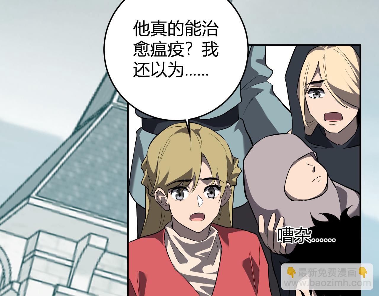 第44话  铸就！瘟疫之种！22