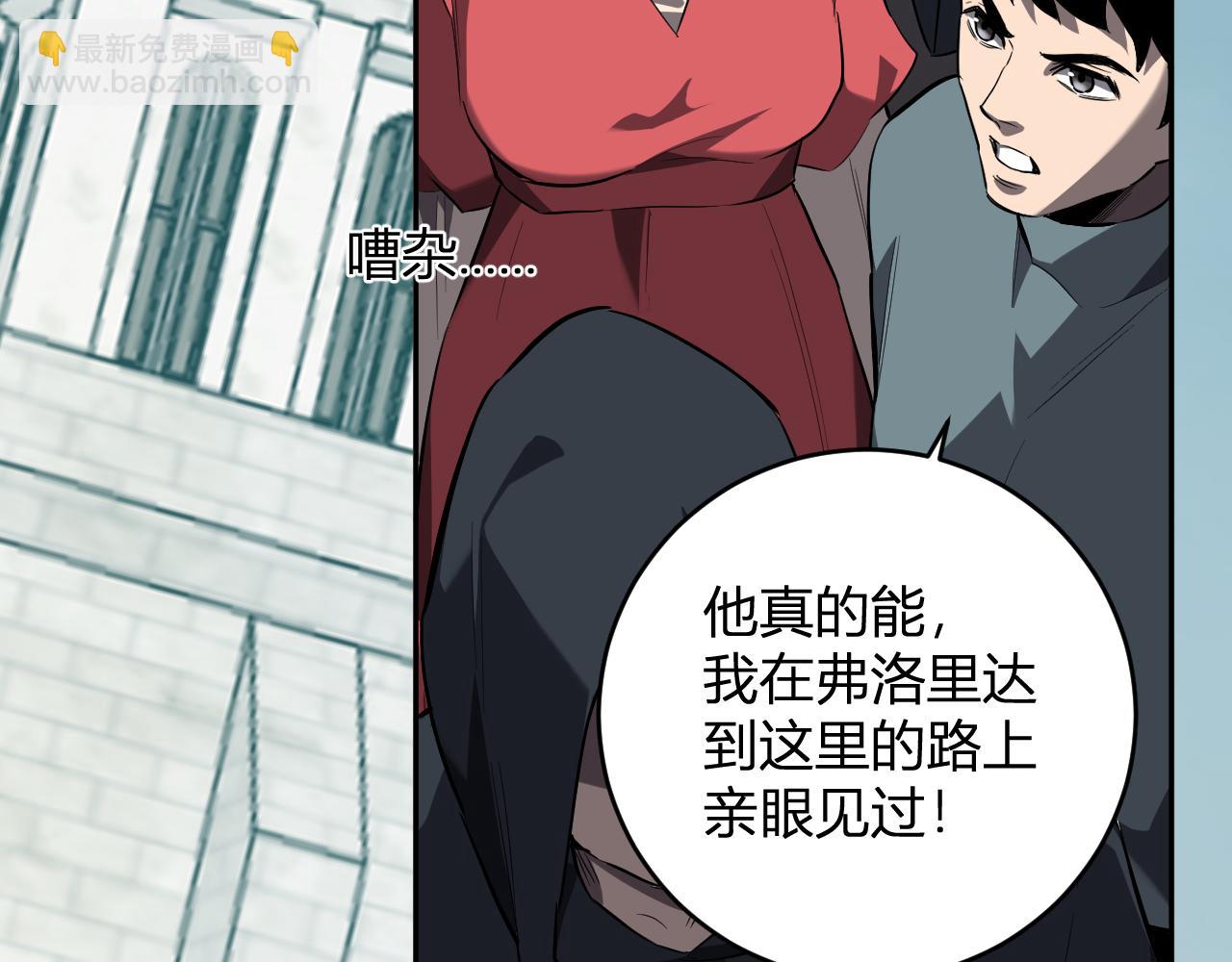 第44话  铸就！瘟疫之种！23